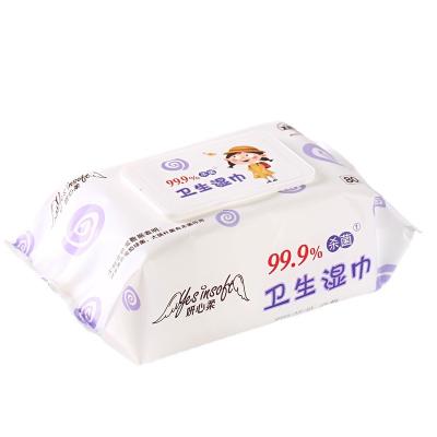 China Private Cleaning Women Wipes For Butt Wipes For Household Use For Pregnant Women Toilet Wipes for sale