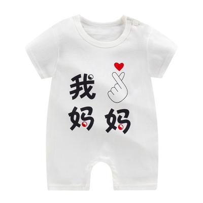 China Custom Made Comfotable Summer Hot Sale Cotton Shorts Sleeve Overalls Boys Girls Boys Organic Baby Romper for sale