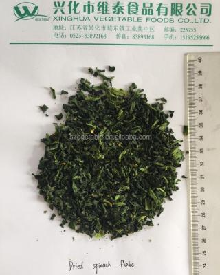 China Dry dehydrated/dry spinach leaves/powder price for sale