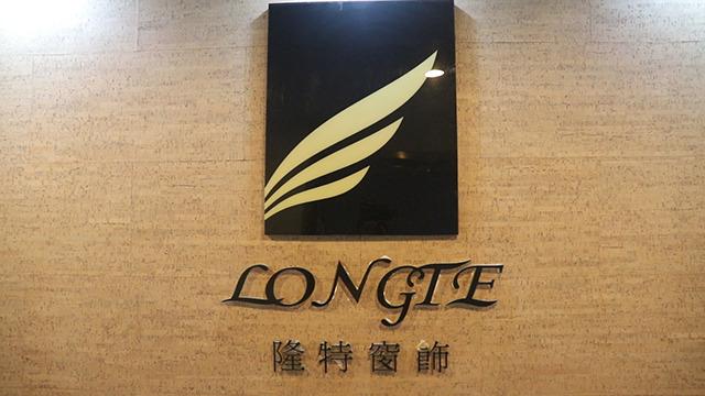 Verified China supplier - Hangzhou Longte Decoration Co., Ltd.