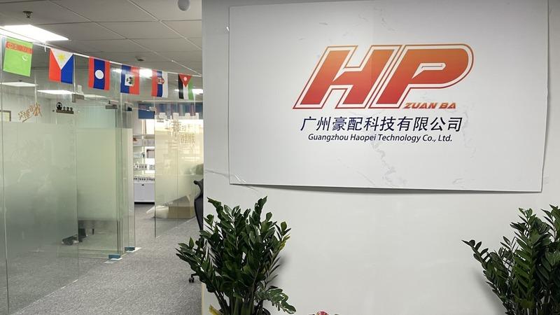 Verified China supplier - Guangzhou Haopei Technology Co., Ltd.