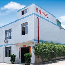 Verified China supplier - Shenzhen Yaorong Technology Co., Ltd.