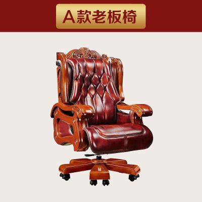 China Outdoor Scratch Resistant Commercial Furniture Executive Genuine Leather Chair LHZ Series for sale