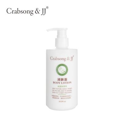 China Illuminating Lotion Moisturizer Body Whitening Body Cream Skin Whitening Private Label Cream Whitening Body Lotion for sale