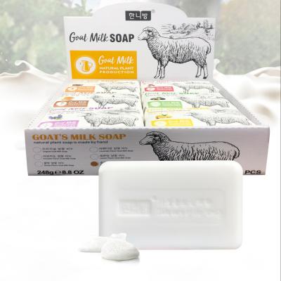 China Yoni Goat Milk Organic Toilet Soap Body Soap Dispenser Brand Bath Natural Low Glycerin Soap Base Cleansing Whitening Bar for sale