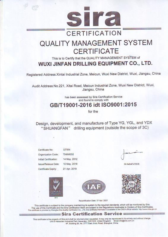 ISO9001 - Wuxi Jinfan Drilling Equipment Co., Ltd.