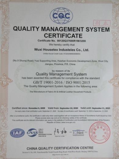 ISO9001 - Wuxi Housetex Industries Co., Ltd.