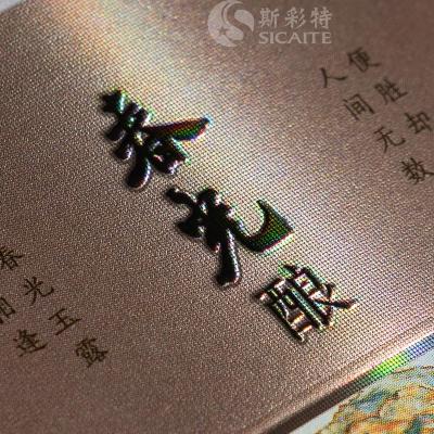 China Scratch-Off Custom Paper Printing Gold Foil Embossed Private Sticker White RED Bottle Wine Label for sale