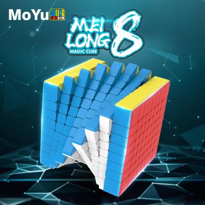 China DIY TOY MoYu Meiong 8 layers cube conventional speed puzzle cube toys for sale