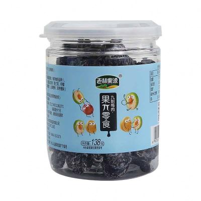 China High quality cheap salted seedless plum dry dried fruit 138g for leisure snacks for sale