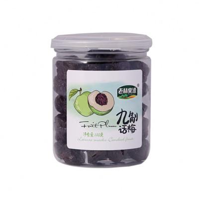 China Dried Product 180g Dried Fruit Hot Delicious Salted Preserved Plum For Aiding Digestion for sale