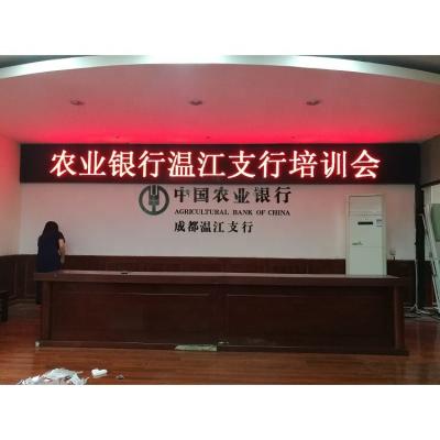 China Indoor Hot Sale Indoor Conference Room LED Text Display P7.62 P4.75 Led Panel F5F3.75 Led Module for sale