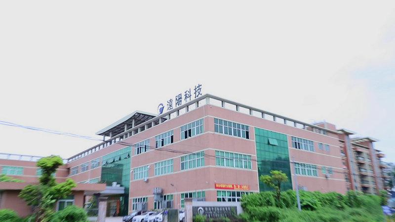 Verified China supplier - Zhuhai Y&Y Technology Co., Ltd.