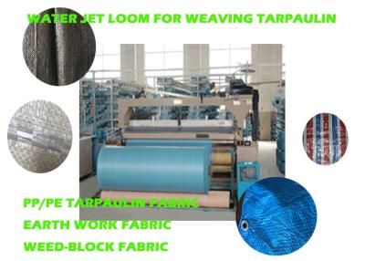 China 11 Feet Heavy Duty Tarpaulin Making Machine , Water Jet Weaving Machine for sale