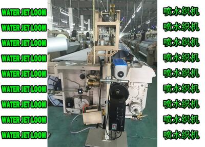 China Textile Weaving Water Jet Loom Machine , Industrial Weaving Loom Machine for sale