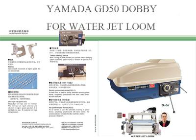 China DOBBY DE YAMADA GD50 QUE VIERTE PARA EL TELAR DEL CHORRO DE AGUA CON LA GARANTÍA DE LA VELOCIDAD Y DE 2 AÑOS en venta