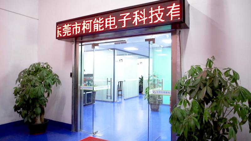 Verified China supplier - Dongguan Keneng Electronic Technology Co., Ltd.