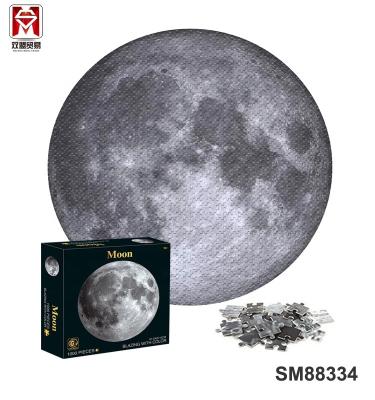 China High Quality Custom DIY TOY Wholesale 1000 Pieces Paper Moon Round Puzzle Ball Toy for sale