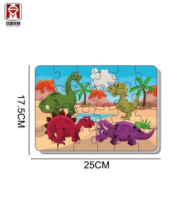 China Educational DIY TOY Cartoon Children's Jigsaw Puzzle Custom 24 Piece Jigsaw Dinosaur Toy for sale