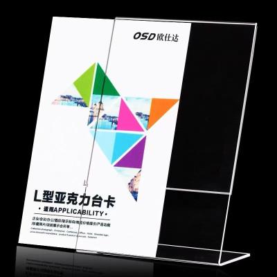 China A4/A5/A6 Vertical Slanted Acrylic Sign Stand A4/A5/A6 Acrylic Sign L-Shape Application Menu Retail Price Poster Stand Advertisement View for sale