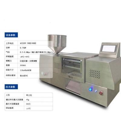 China VERTICAL pure electrohorizontal light load micro tabletop  injection molding machine  Suitable material medium/high viscosity POM for sale