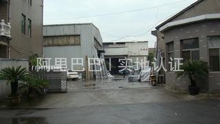 Verified China supplier - Hangzhou Gongwang Doors And Windows Manufacturing Co., Ltd.