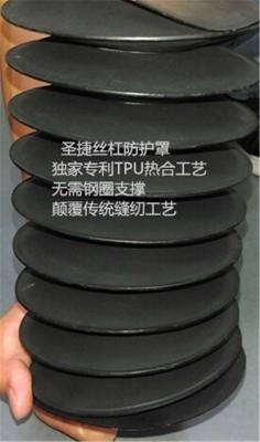 China TPEE telescopic  covers for  boom lifts en venta