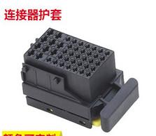 China auto connector with  plastic cover assembly  connector HSG 60 POS for sale