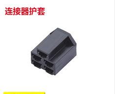 China auto connector with  plastic cover assembly  connector HSG 60 POS en venta