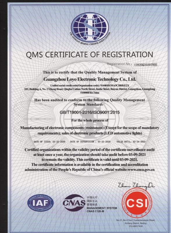 ISO9001 - Guangzhou Loyo Electronic Technology Co., Ltd.