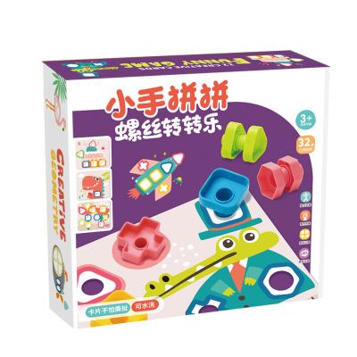 China Coordination Eye Thinking Development / Hand Learning Pegboard Game Disassembly Nuts - And - Bolts Matching Screw Turns Building Blocks Eye Hand Coordination Learning Toys For Kids Gifts for sale