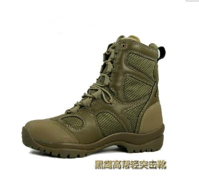 China Women / Men Military Tactical Boots for sale