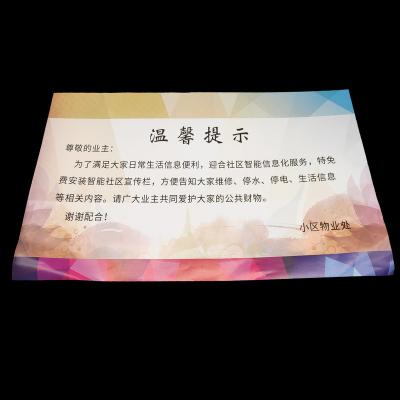 China paper & Cardboard Custom Design Printing Service Posters for sale