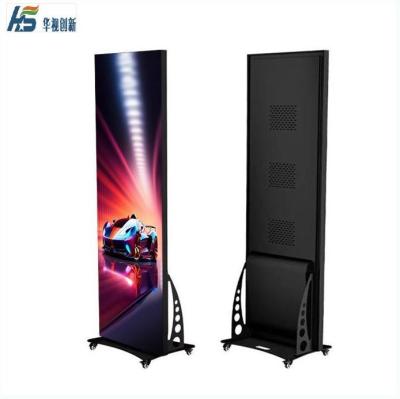 China Movable mirror Led screen vertical floor LED poster machine for sale