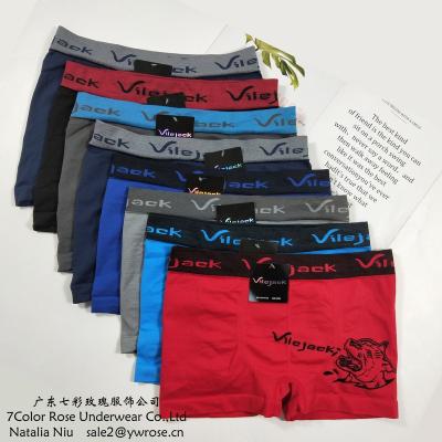 China In Stock wholesale manufacturers direct sales of seamless shrink polyester men's underwear for sale