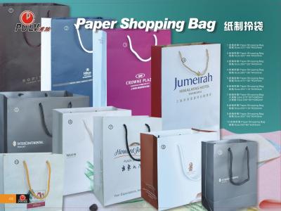 China Kundenspezifische Logo Printed Paper Shopping Gift-Taschen zu verkaufen