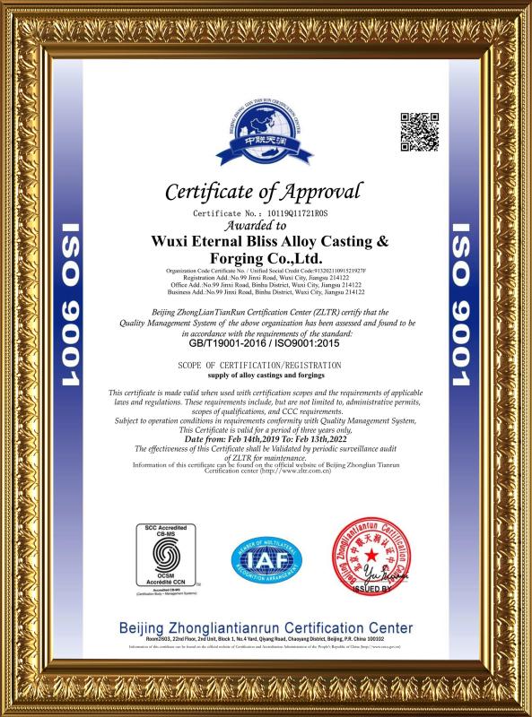 ISO9001:2015 - Eternal Bliss Alloy Casting & Forging Co., Ltd.