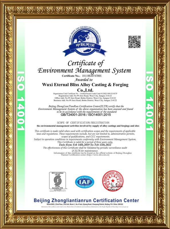 ISO14001 - Eternal Bliss Alloy Casting & Forging Co., Ltd.