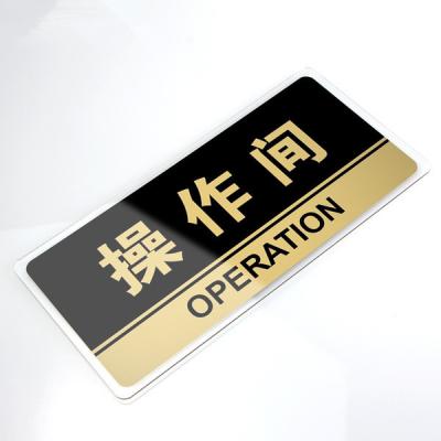 China Supermarket/Hotel/Restaurant/Office Customize 3D Sign Waterproof Acrylic Sign Sticker Hotel/Door/Office for sale