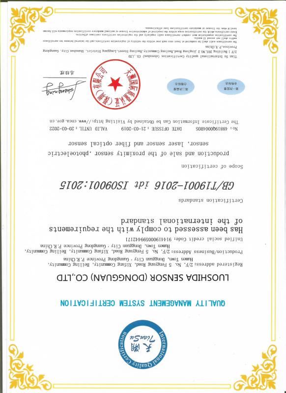 ISO9001 - Shenzhen Jimou Sensor Technology Co., Ltd.