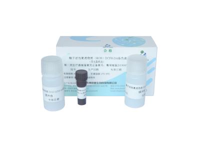 Cina DCFH-DA Staining Flow Cytometry Kits Male Fertility Test Kit For Sperm Specimen in vendita