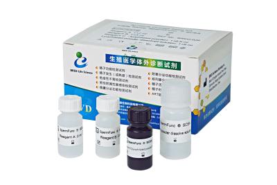 China Sperm DNA fragmentation test sperm chromatin structure assay SCSA for sale