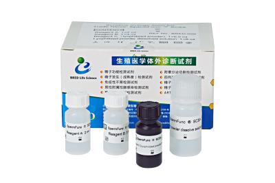 China Sperm DNA Fragment Assay Kit (Acridine Orange SCSA Method) Te koop