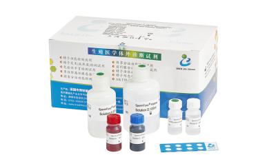 China Kit For Human Spermatozoan Nucleoprotein-rijpheidstest Te koop