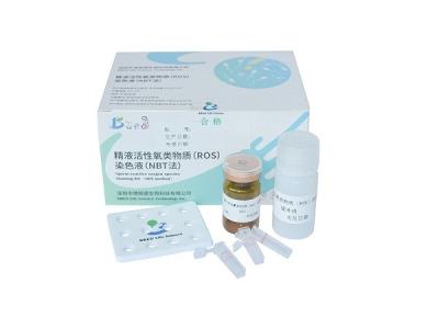 Cina Specie reattive seminali dell'ossigeno di metodo rapido di ROS Sperm Function Test Kit NBT che macchiano corredo in vendita