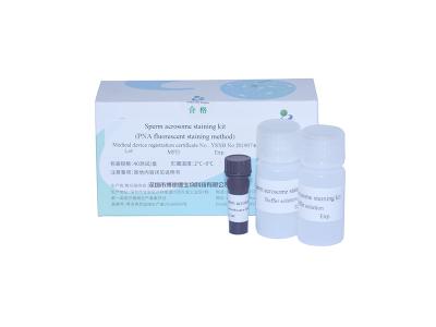 Cina Kit di colorazione acrosomiale per citometria della sonda PNA-FITC del flusso di spermatozoi in vendita