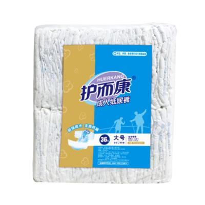 China OEM Best Brand Quality Disposable Incontinence Plain Weave Adult Diaper For Hospital for sale