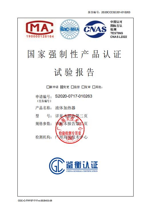 CCC - Chaozhou Boxi Electric Appliance Co., Ltd.