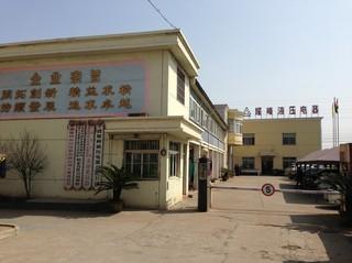 Verified China supplier - Ningbo Yaofeng Hydraulic Electrics Co., Ltd.