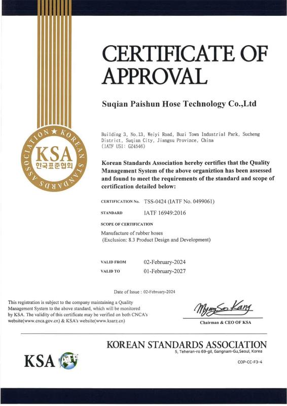 IATF 16949:2016 - Hangzhou Paishun Rubber & Plastic Co., Ltd